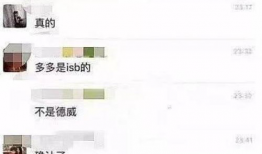 免费进入吃瓜爆料wx群,畅享独家资讯盛宴