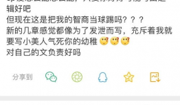 孙禾颐吃瓜爆料在线,揭秘娱乐圈幕后真相